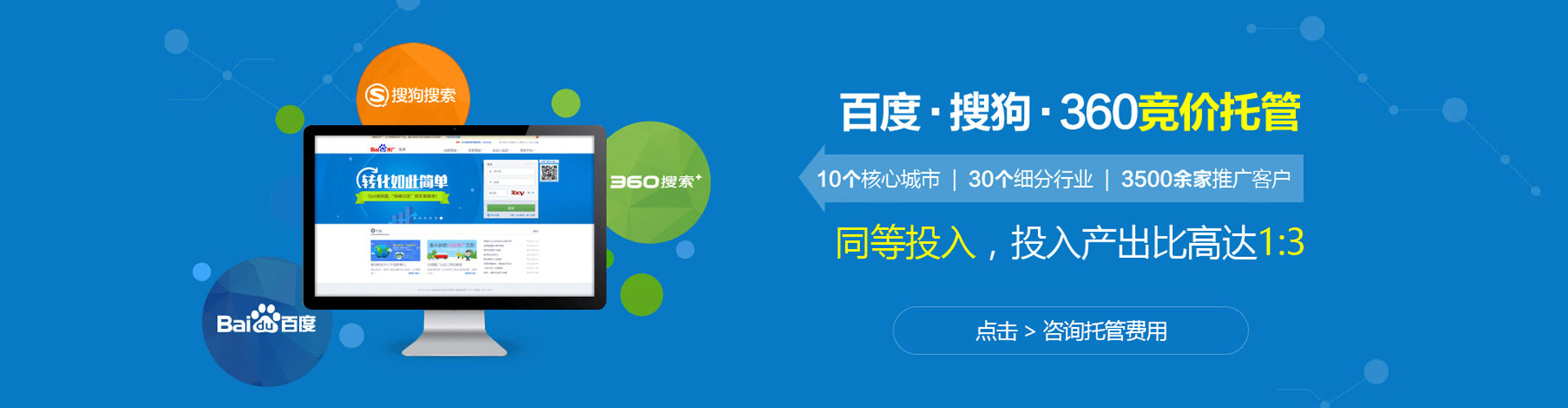 丰润信息流平台