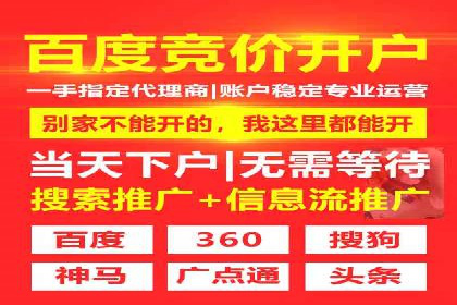 搜索引擎信息流优化技巧及案例