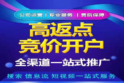 百度关键词推广价格趋势分析：未来市场预测
