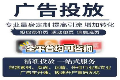 百度广告价格对比，不同行业费用分析